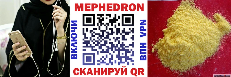 Codein Саров