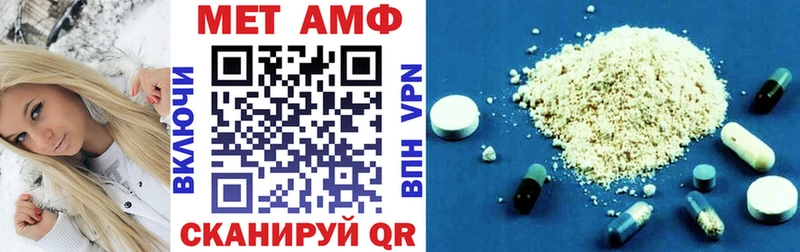 Amphetamine Premium  Саров 