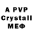 ГЕРОИН VHQ TAU PROXY