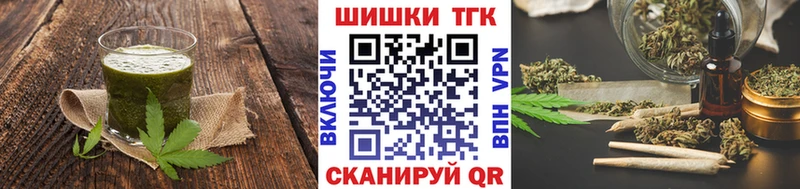 Еда ТГК конопля  Саров 