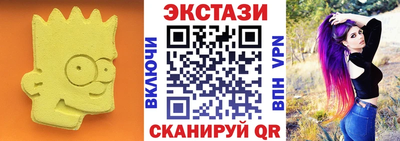 где купить наркотик  hydra зеркало  ЭКСТАЗИ таблы  Саров 