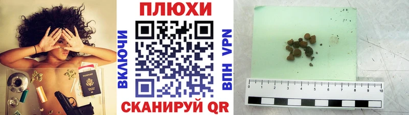 ОМГ ОМГ рабочий сайт  купить  цена  Саров  ГАШИШ Изолятор 