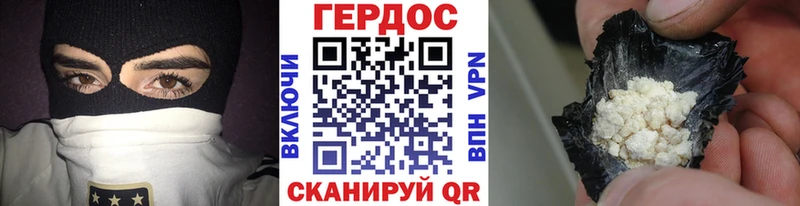 мега Саров ГЕРОИН Heroin