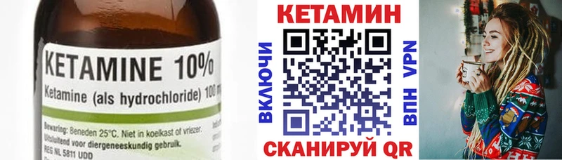 Кетамин VHQ продажа наркотиков Саров
