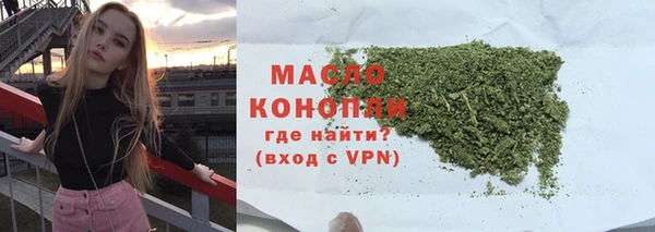 дистиллят марихуана Армянск