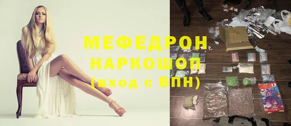прущие грибы Аркадак