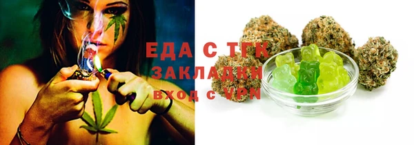дистиллят марихуана Армянск
