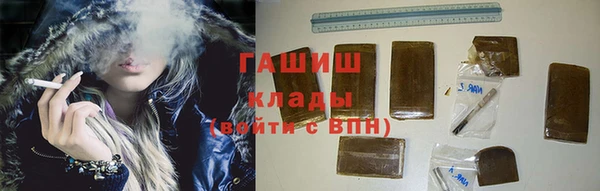 прущие грибы Аркадак