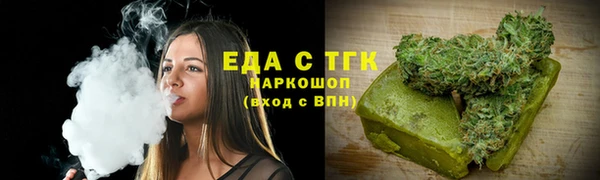 дистиллят марихуана Армянск