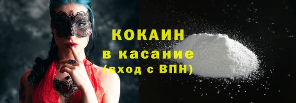 дистиллят марихуана Армянск