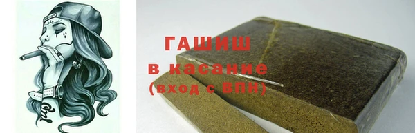 герыч Арсеньев