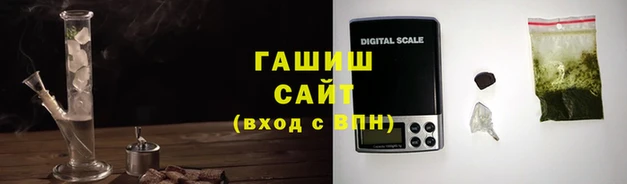 прущие грибы Аркадак