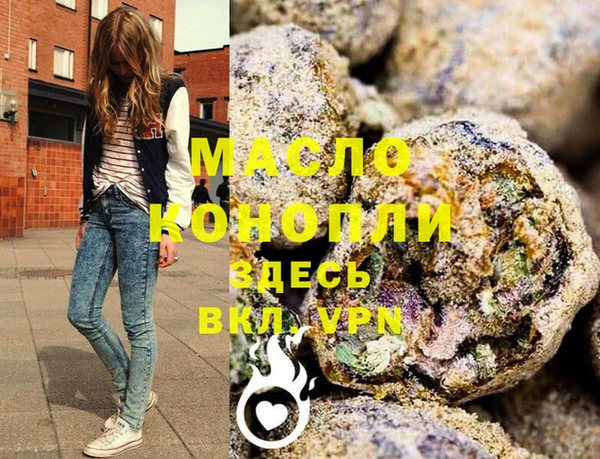 прущие грибы Аркадак