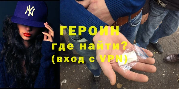 дистиллят марихуана Армянск