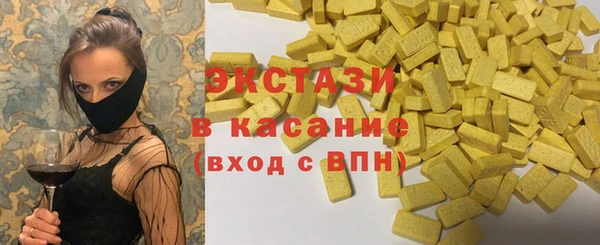 прущие грибы Аркадак