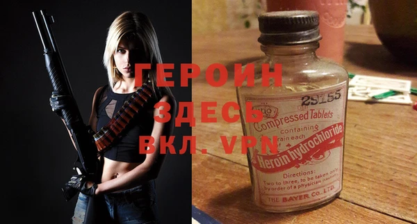 прущие грибы Аркадак