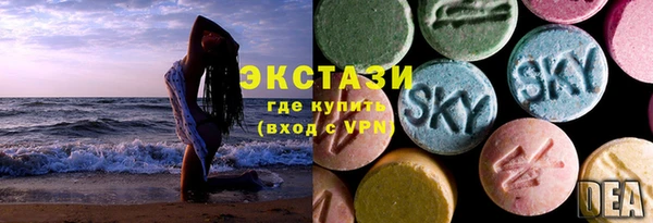 прущие грибы Аркадак