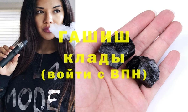 дистиллят марихуана Армянск