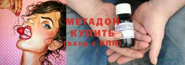 дистиллят марихуана Армянск