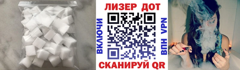 LSD-25 экстази ecstasy Саров