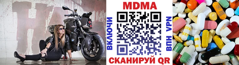 MDMA кристаллы  Саров 