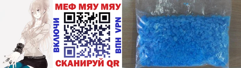 где купить наркотик  Саров  МЯУ-МЯУ мяу мяу 