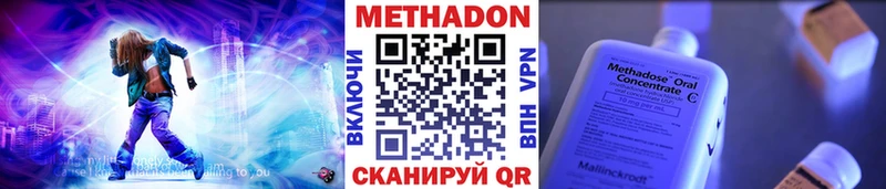 blacksprut ссылки  наркошоп  Саров  МЕТАДОН methadone 