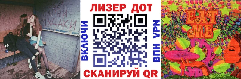 Марки 25I-NBOMe 1500мкг Саров