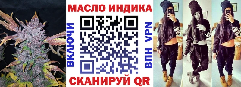 Дистиллят ТГК Wax  гидра ТОР  Саров 