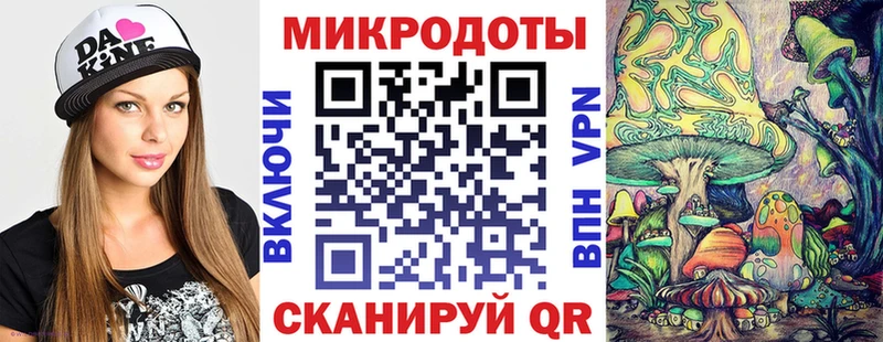 Псилоцибиновые грибы мухоморы Саров